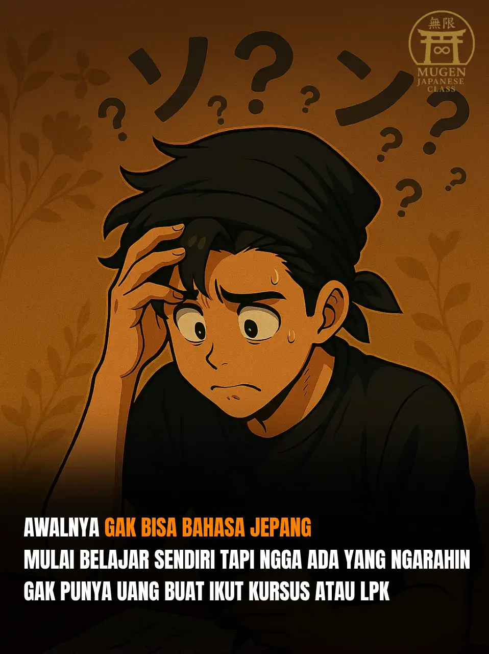 | mugenjapaneseclass