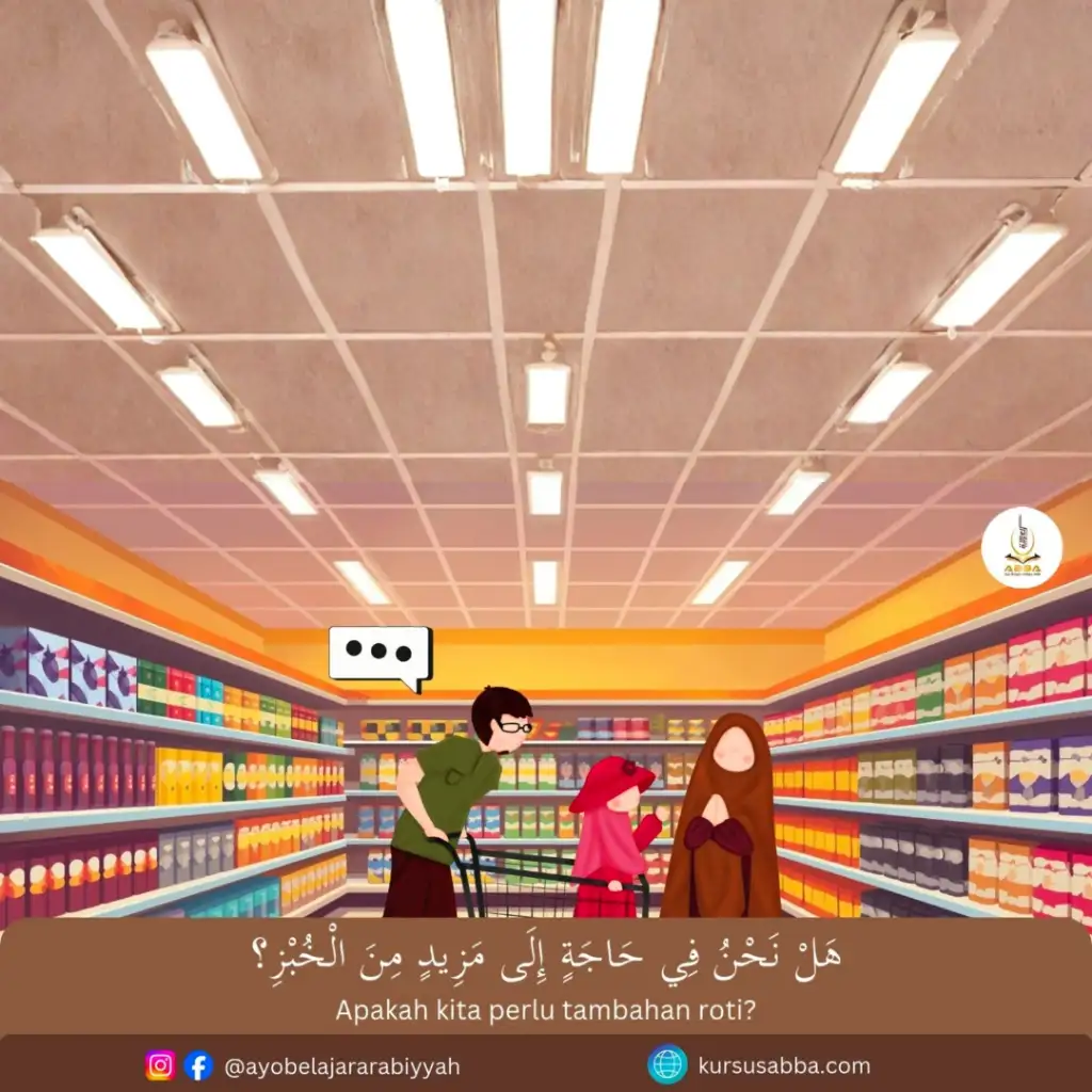 AKSES 50 VIDEO PERCAKAPAN BAHASA ARAB ANTARA SUAMI & ISTRI - Kursus ABBA (Ayo Belajar Bahasa Arab)