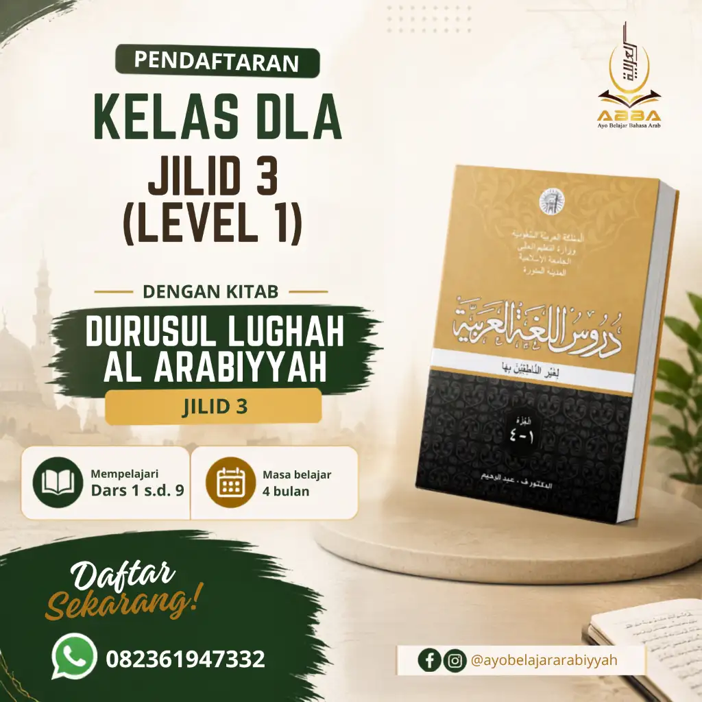 DITUTUP - DLA JILID 3 (LEVEL 1) - Belajar Bahasa Arab dengan Kitab Durusul Lughah Al Arabiyyah Jilid 3 - Kursus ABBA