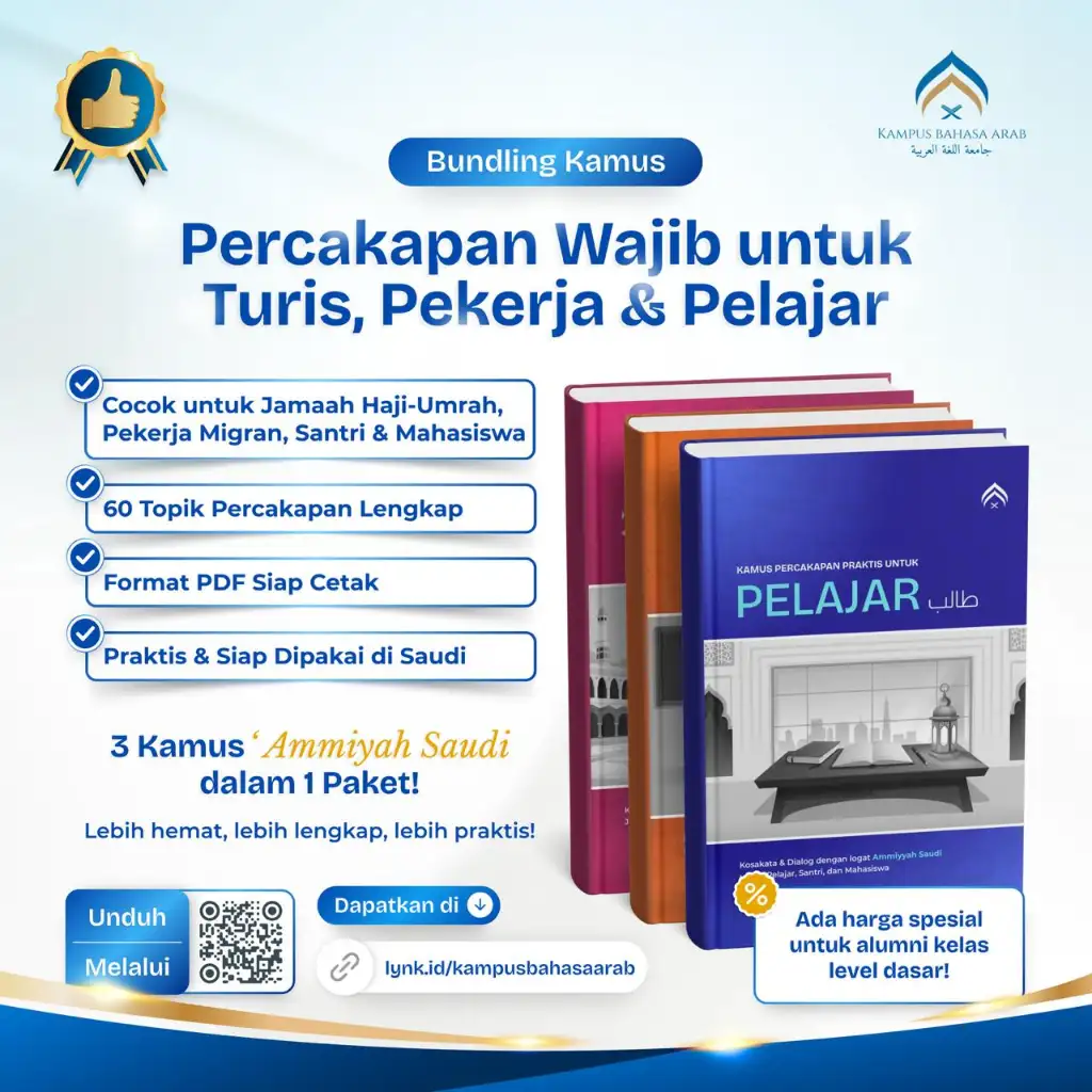 Paket Bundling 3 Kamus Percakapan Logat Saudi ('Ammiyah) I Pelajar I Turis I Pekerja