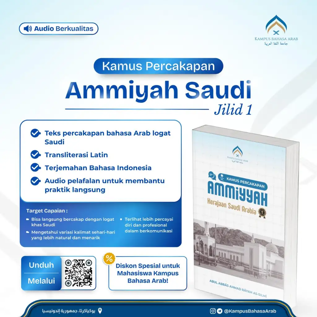 Kamus Percakapan Ammiyyah Jilid 1 I Dilengkapi Audio