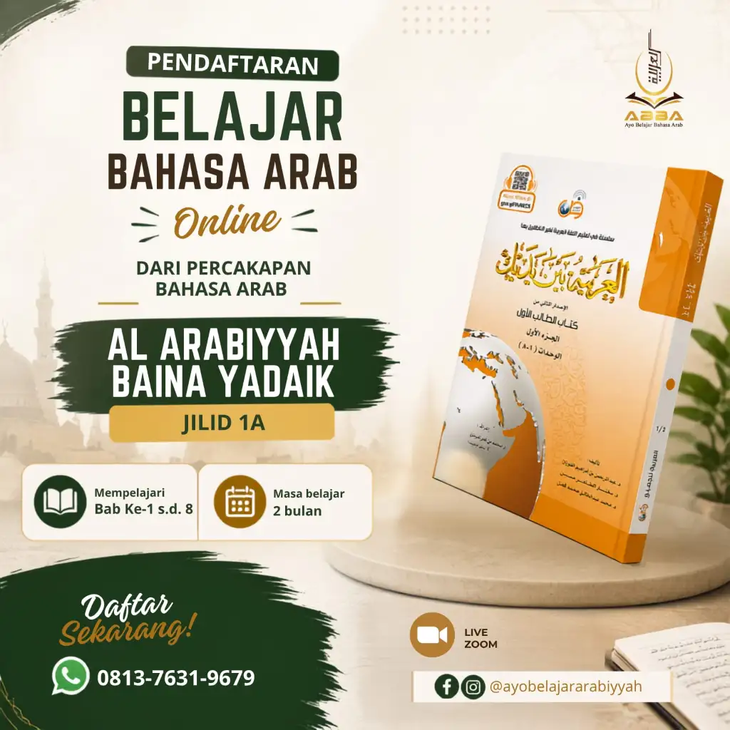 DIBUKA - Belajar Bahasa Arab dari Percakapan Bahasa Arab di Kitab Al Arabiyyah Baina Yadaik Jilid 1A (KELAS DIALOG ABY 1A) - Kursus ABBA